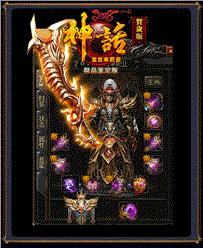 天龙八部私服进程名称